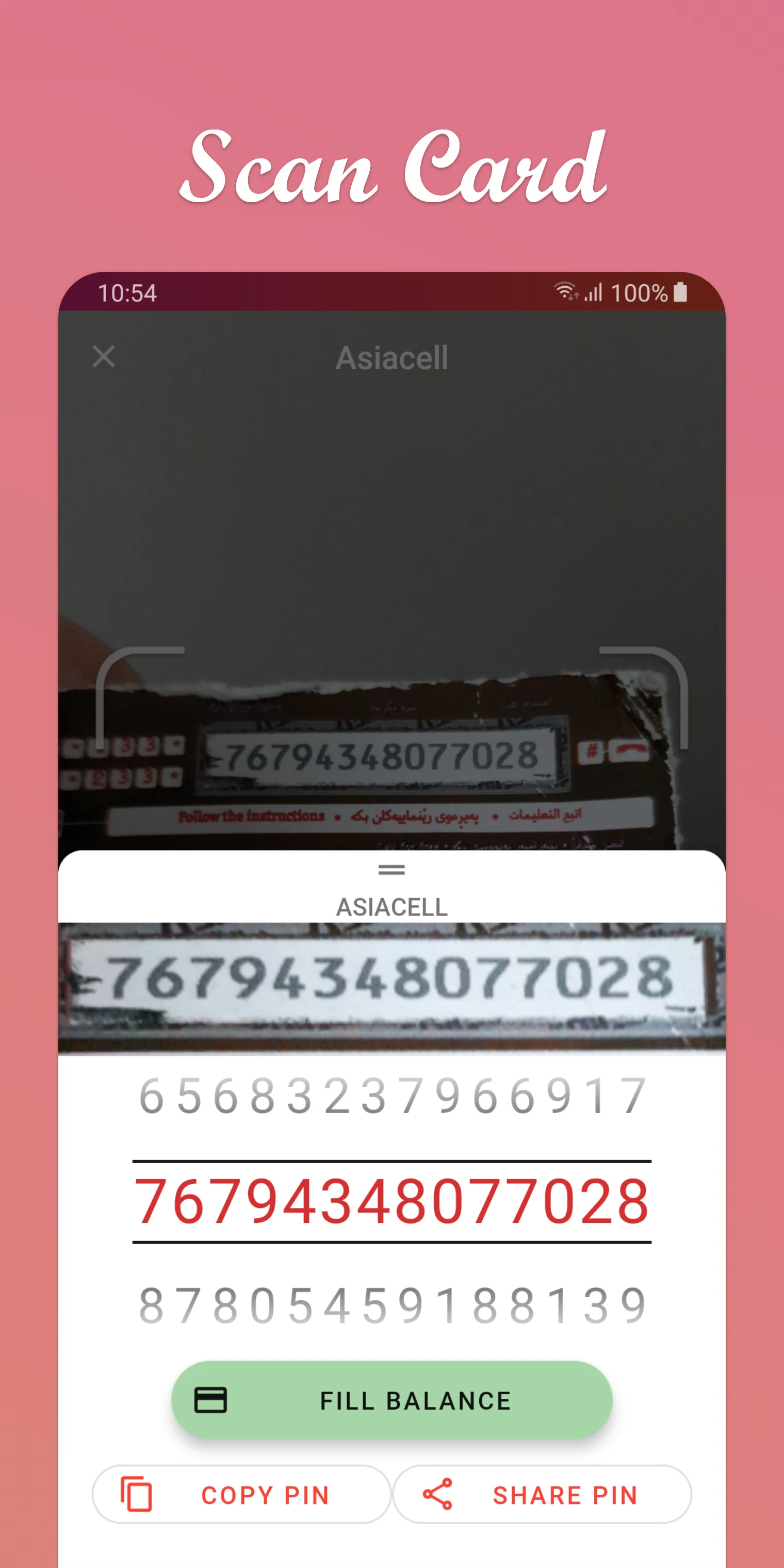 Card Reader (Pin Code Scan) screenshot